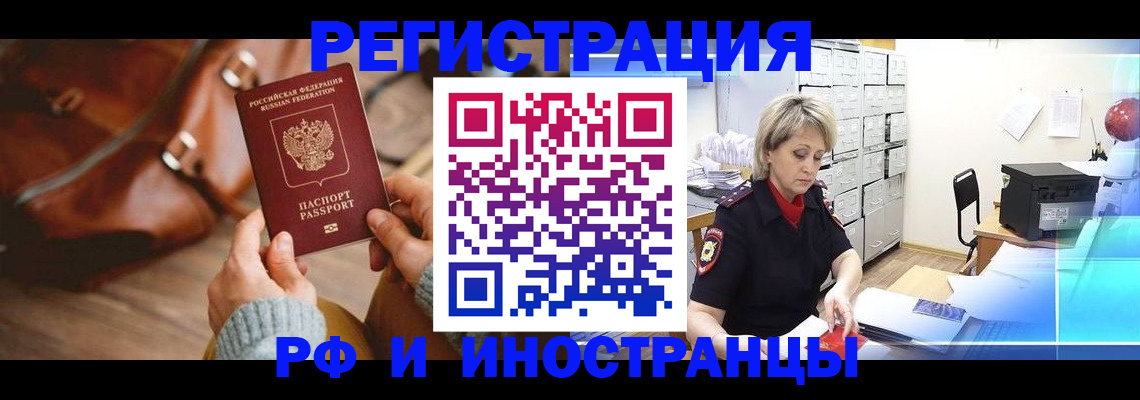 пропишу в квартире в Буйнакске