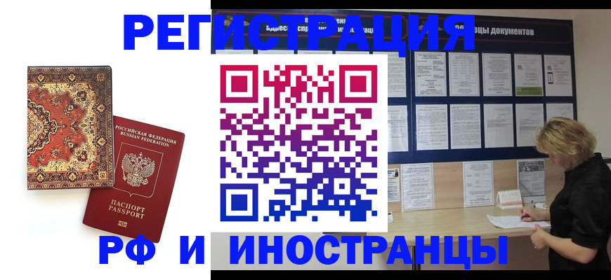 форма 3 в Буйнакске